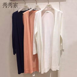 秀秀家女装加盟 加盟费多少钱 电话 怎么样
