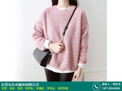 v领_酒红色女士毛织多少钱一件_井水服饰