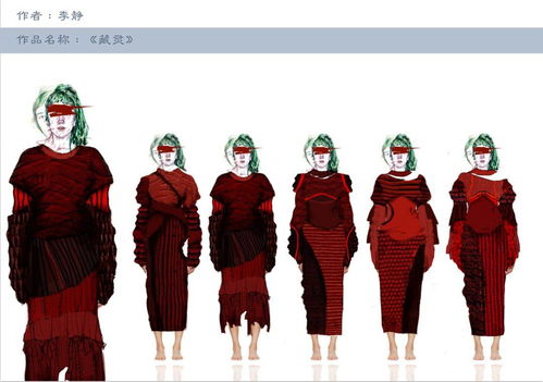 2021只画效果图不做成衣的比赛来咯 第十三届大朗杯网上征稿