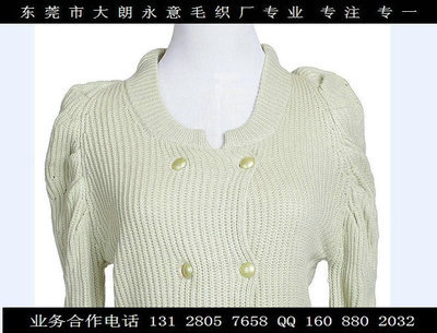 【大朗毛衫加工厂 承接各类毛衫订单加工 提供男女毛衫订做】价格,厂家,图片,服装加工,东莞市大朗永意毛织厂-