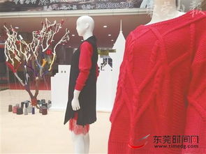 从温暖到时尚的进化 大朗毛织设计的突围之路