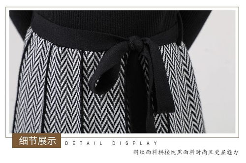 施悦名 韩风休闲毛织连衣裙修身显瘦拼接毛衣格纹裙摆中长款裙子时尚女装a