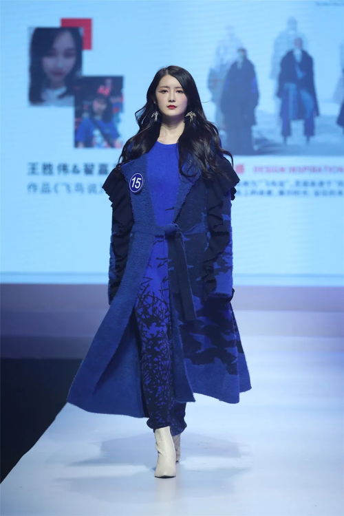 官方决赛公告丨 康平纳杯 第十八届中国 大朗 毛织服装设计大赛总决赛圆满落幕