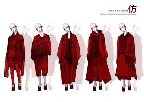 附效果图 第十三届中国 大朗 毛织服装网上设计大赛100强新鲜出炉