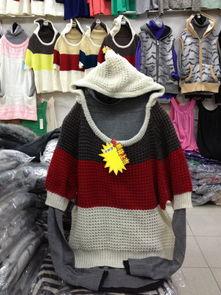 东莞市大朗添得意毛织时装店