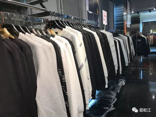 松江左岸男装工厂 第二波毛织服装免费送活动火热开启