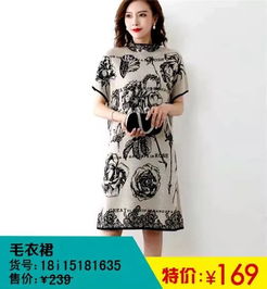 秋冬新风尚 特价毛织服装，温暖与时尚的完美融合