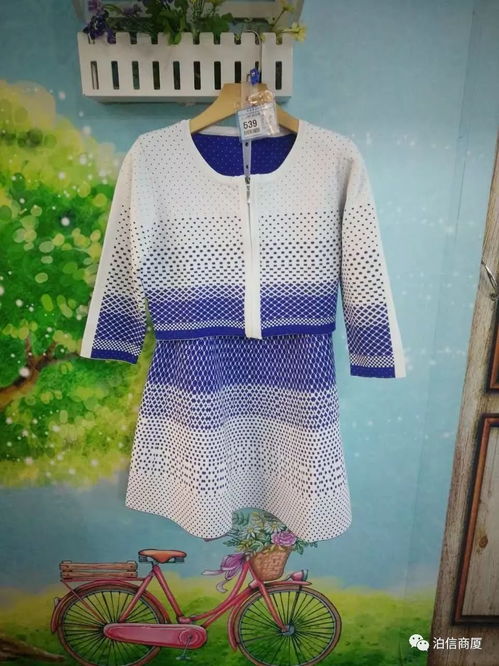 泊头泊信商厦五楼女装精选 毛织服装好物推荐