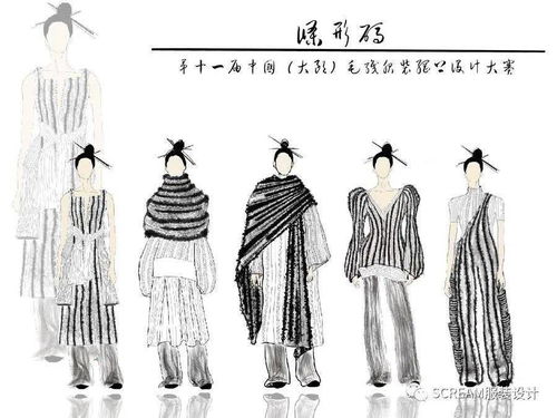 入围揭晓 第十三届中国 大朗 毛织服装网上设计大赛100强 入围名单 效果图