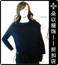 【朵以毛织】最新最全朵以毛织 产品参考信息