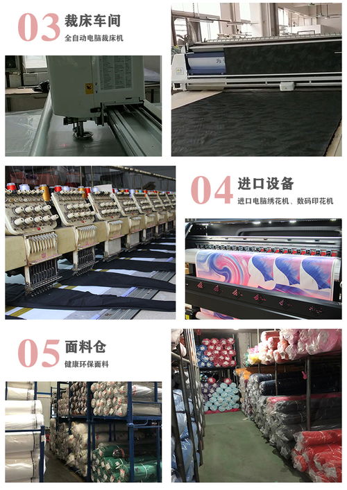 厦门市第十二届工人运动会统一服装定制项目，服务50000家企业团体