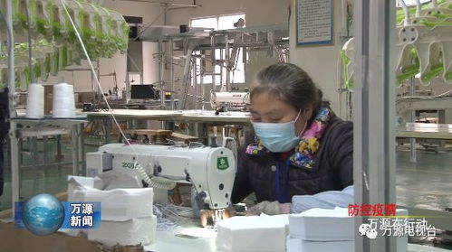紧急战备 万源扶贫车间转型生产口罩，助力防疫与脱贫双赢